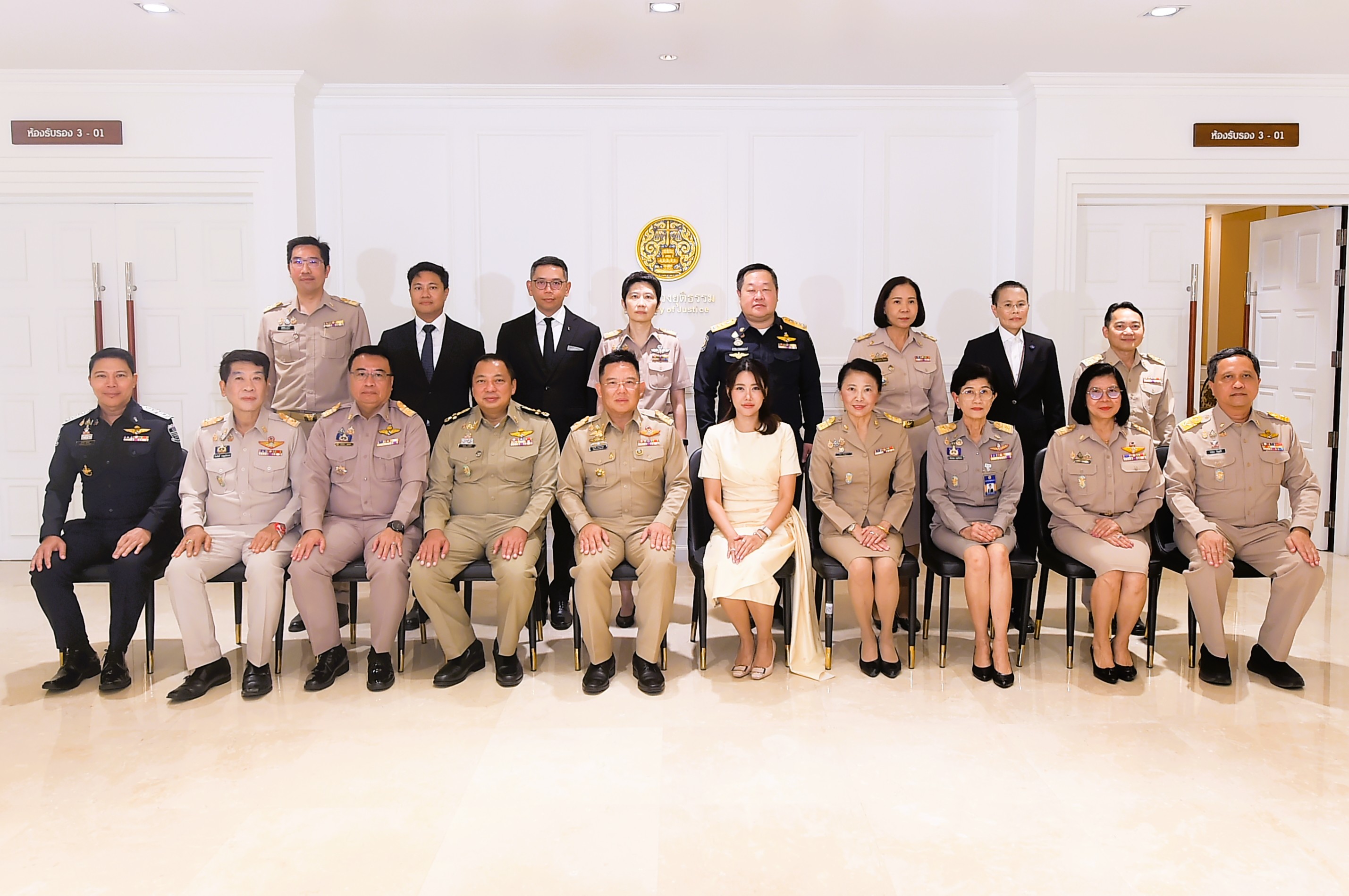 อธิบดีกรมบังคับคดี ร่วมแสดงความยินดีกับปลัดกระทรวงยุติธรรมเนื่องในโอกาสเข้าปฏิบัติหน้าที่ปลัดกระทรวงยุติธรรม